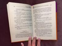 Секрет Бабушкиной коллекции: Повесть Первая любовь + детектив.