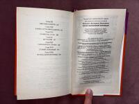 Секрет Бабушкиной коллекции: Повесть Первая любовь + детектив.