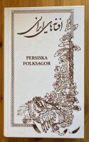 Afsānih'hā-yi īrānī = Persiska folksagor