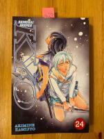 Samurai Deeper Kyo 24