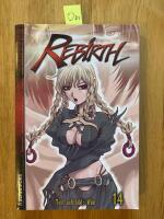 Rebirth 14