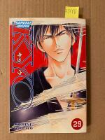 Samurai Deeper Kyo 29