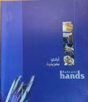 Bahraini hands