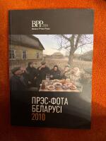 BPP Belarus Press Photo 2010