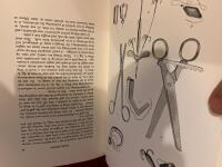 A Book on Angling