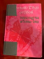 Svensk-thai ordbok