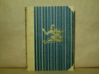 Blekingskt sportliv under 50 &aring;r