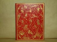 &Aring;rets idrott 1965