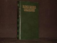 Tid att &auml;lska dags att d&ouml;