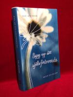 Bygg upp ditt sj&auml;lvf&ouml;rtroende