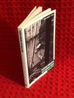 N&auml;tternas gr&auml;s