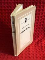 Siddhartha: En indisk ber&auml;ttelse (Panacheserien)