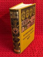 Ord och bild: Illustrerad m&aring;nadsskrift 1927