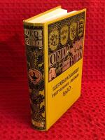 Ord och bild: Illustrerad m&aring;nadsskrift 1930