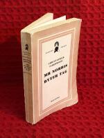 Mr Norris byter t&aring;g 