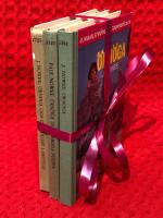 Bokpaket: &Ouml;rn&ouml;ga-b&ouml;cker 