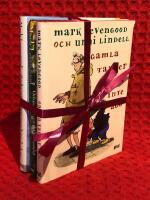 Bokpaket: 3st Mark Levengood