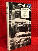 S&aring;nger av Mihyar fr&aring;n Damaskus