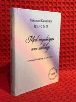 Med regnb&aring;gen som s&auml;llskap