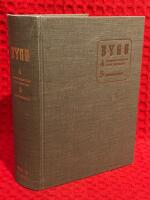 Bygg - band 3 (4 Administration och ekonomi, 5 Arbetsteknik)