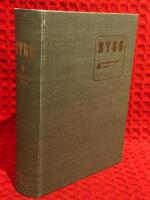 Bygg - band 4 (6 Husbyggnadsteknik)