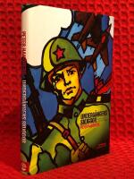 Underg&aring;ngens skuggor : missiler och m&ouml;ten