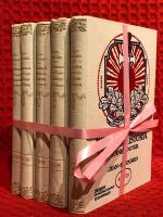 Bokpaket: 5st Franska revolutionens historia