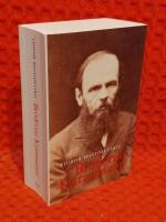 Br&ouml;derna Karamazov - roman i fyra delar med en epilog