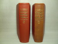 Sveriges samtliga folksagor i ord och bild (tv&aring; vol)