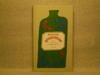 Nordiska dryckesvisor