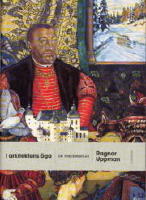 I arkitektens &ouml;ga