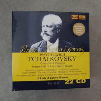 Tchaikovsky Complete Operas. 22 st CD i box. Pjotr Tjajkovskij