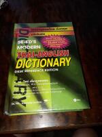 Thai -English Dictionary 