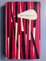 Kapitulation? - Nej!