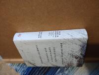 Den svarta jorden : f&ouml;rintelsen som historia och varning