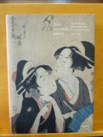 Den hostande g&ouml;ken : en poetisk resa i harmonins &ouml;rike - den Japanska lyriken