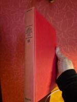  Det tredje rikets uppg&aring;ng och fall Del III