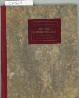 Historiska Samtidighetstabeller