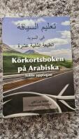 Körkortsboken på arabiska