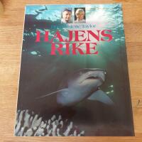 Hajens Rike 