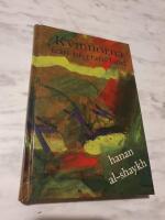 Kvinnorna fr&aring;n myrrans land