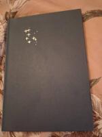 &Aring;rsbarn med Plejaderna