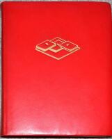 Den tappre och den sk&ouml;na