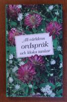All v&auml;rldens ordspr&aring;k och kloka tankar
