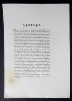 Sigtuna Ruiner Lithographierade