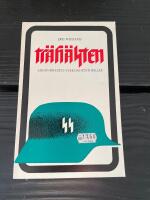 Tr&auml;h&auml;sten : [&aring;rhundradets verklighetsthriller]