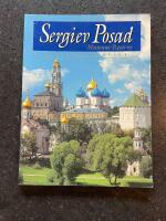 Sergiev Posad: Museum-reserve