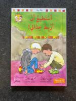 I can tie my shoe! (arabiska och engelska)