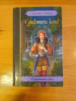 Lejoninnans s&aring;ng