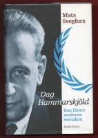 DAG HAMMARSKJ&Ouml;LD - DEN F&Ouml;RSTE MODERNE SVENSKEN